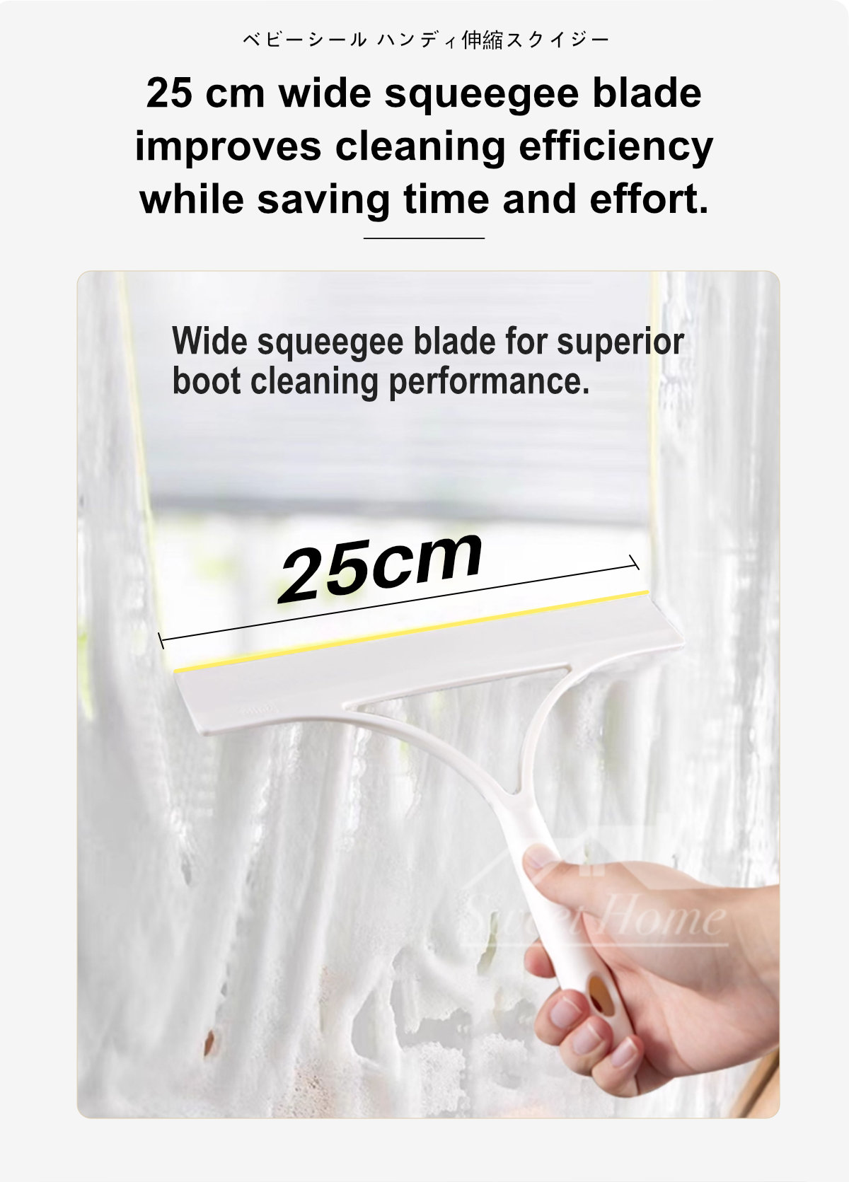 Condor Baby Seal Handy Extendable Squeegee-5